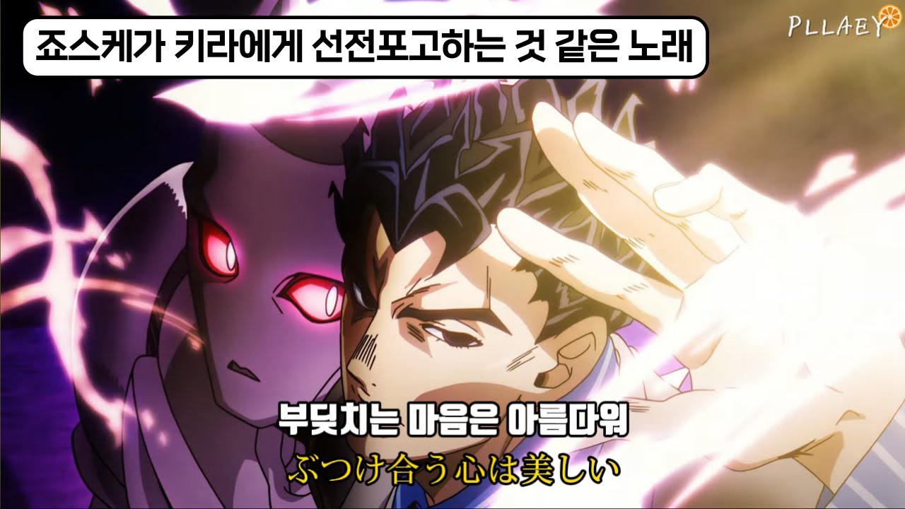 🔥두들겨 패주는 거야 : batta - chase |가사/해석/𝕝𝕪𝕣𝕚𝕔𝕤|