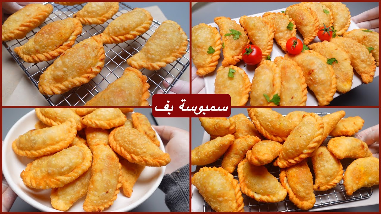 بما ان الأسعار غليت🤭تعالوا نعمل أشهر طبق مقبلات فرمضان اقتصادي جداا بدون مكونات كتير!! سمبوسة بف✌🏻
