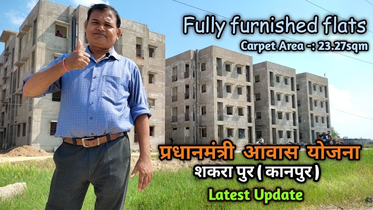 PM Awas Yojana 🏘️|Shakarapur Kanpur🏠 |Latest Update🏡 |