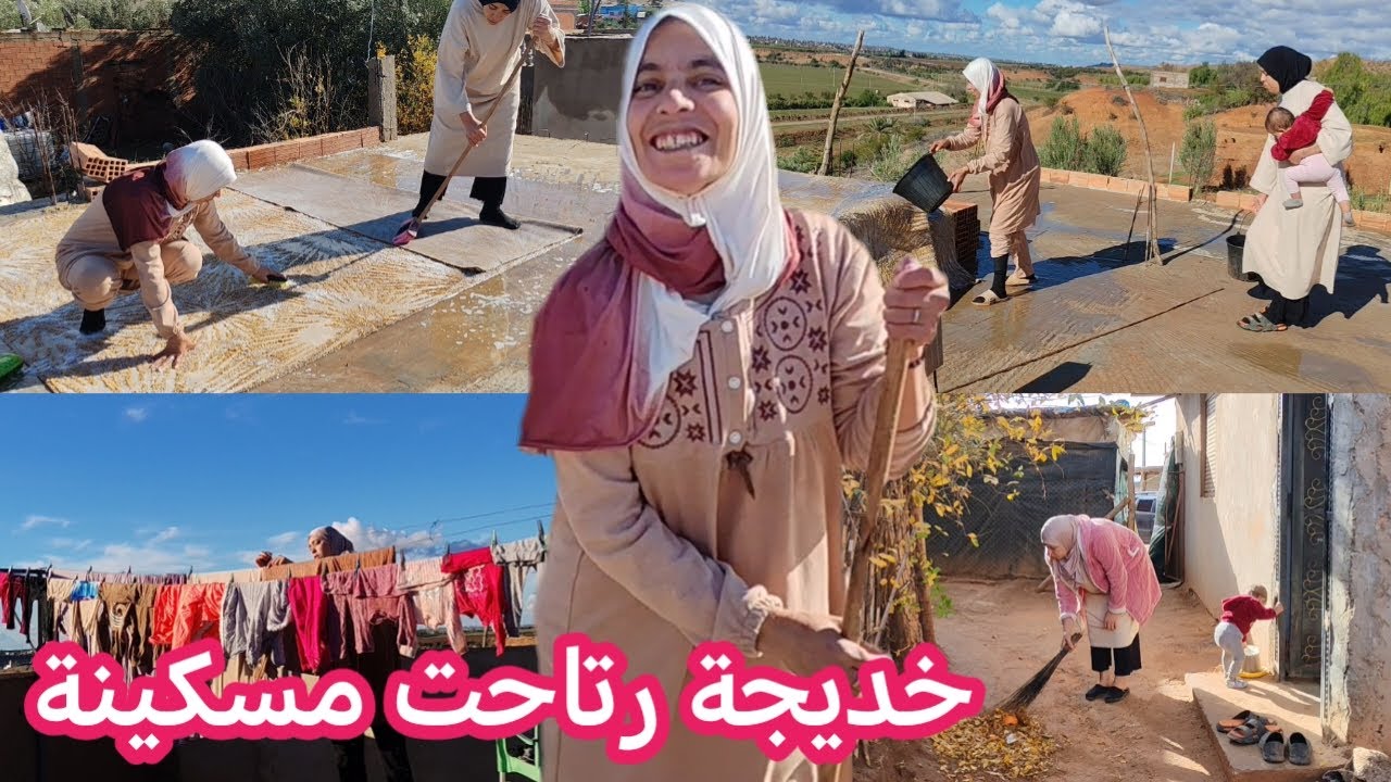 صبح الجو زوين ⛅ جمعت الماء ديال الشتا ⛈️صبنت بيه الزربية والملابس👌