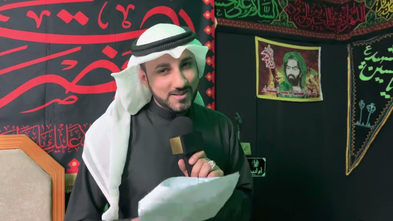 الشاعر ابو نجم الاحسائي | سفرة ام البنين