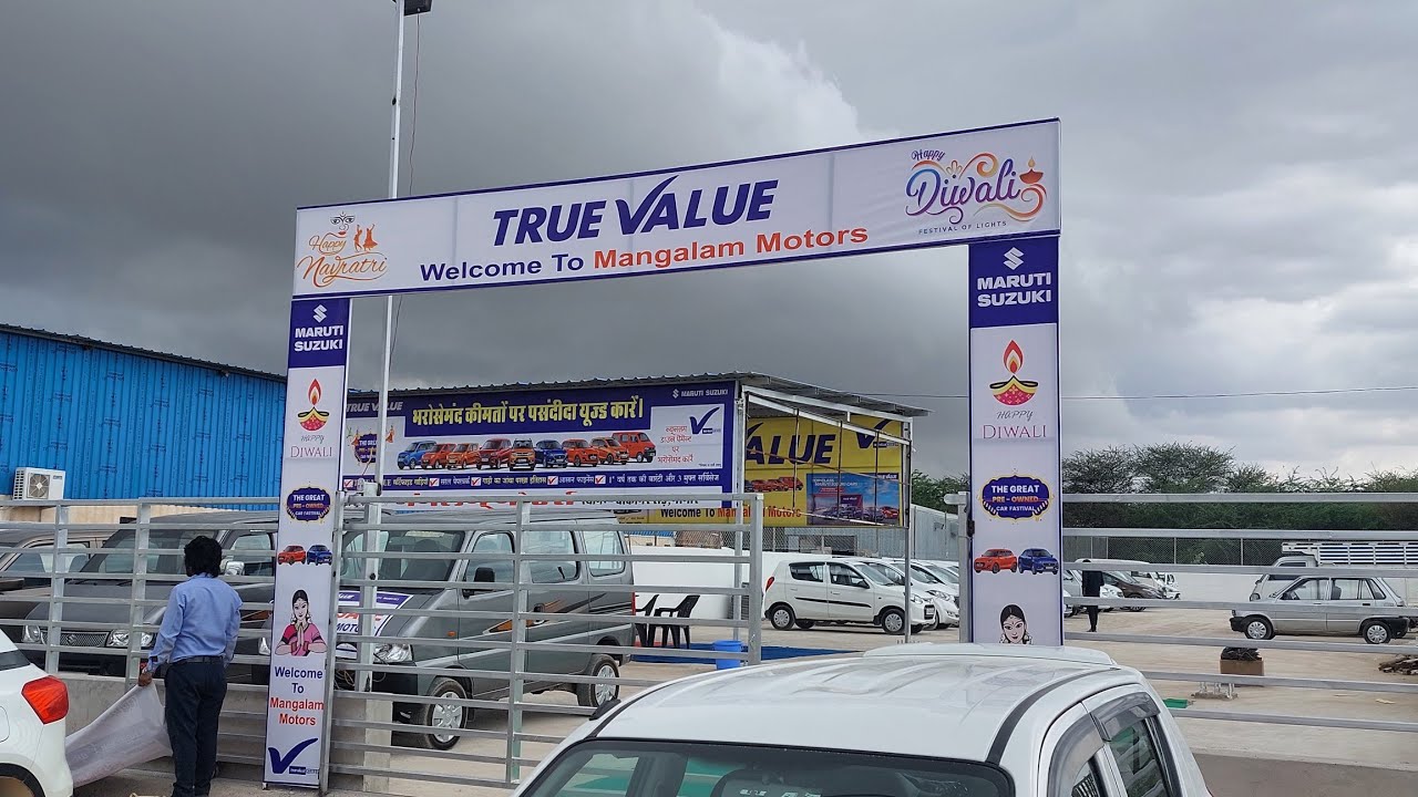 पुरानी कार खरीदने के लिए संपर्क करें true value  nagaur