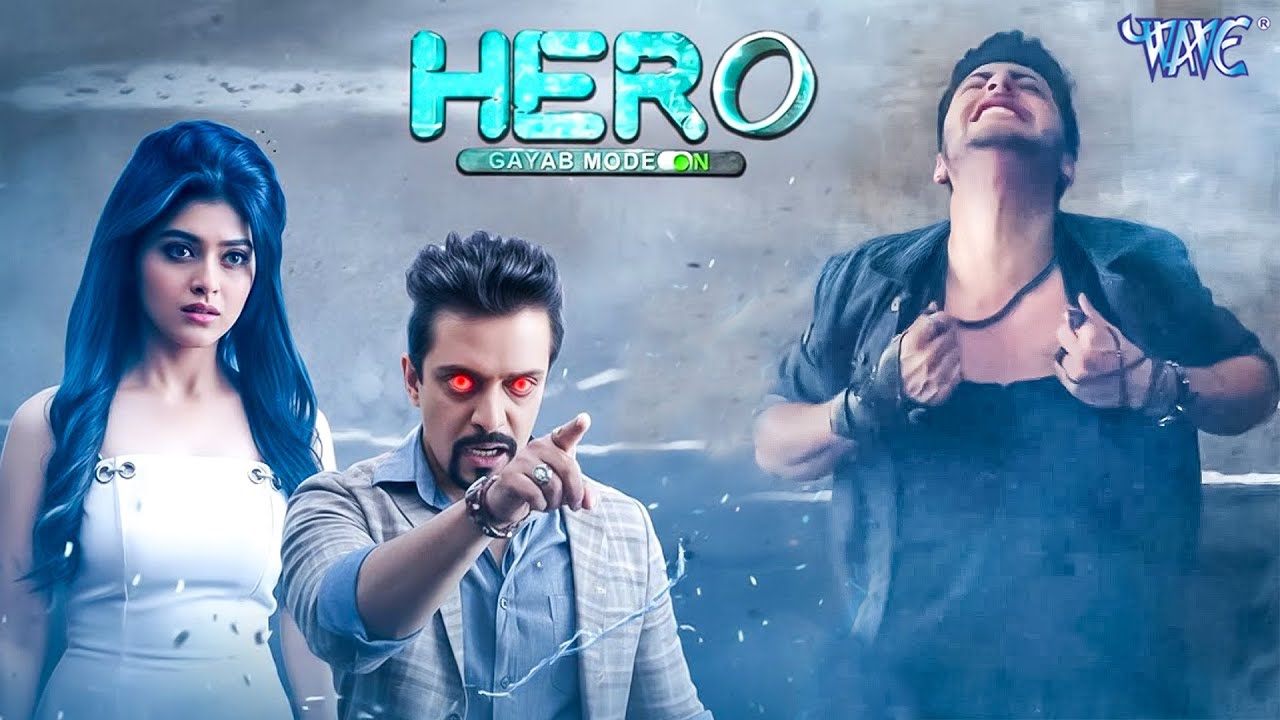 क्या असुर बनेगा असली हीरो? 😱 गुरु-शुक्र और याचिका का खतरनाक मायाजाल | Hero Gayab Mode On | EP 206