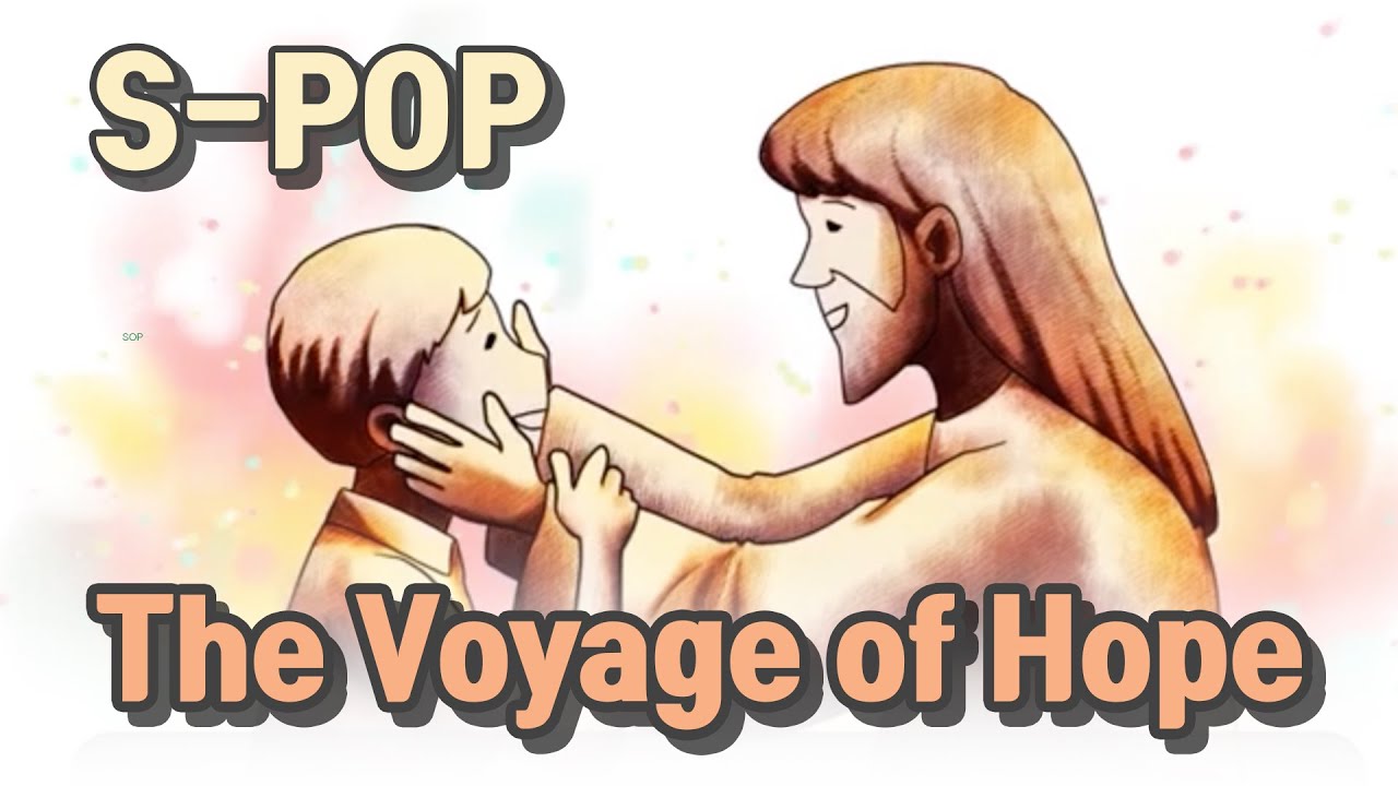 [S POP] The Voyage of Hope 소망의 항해