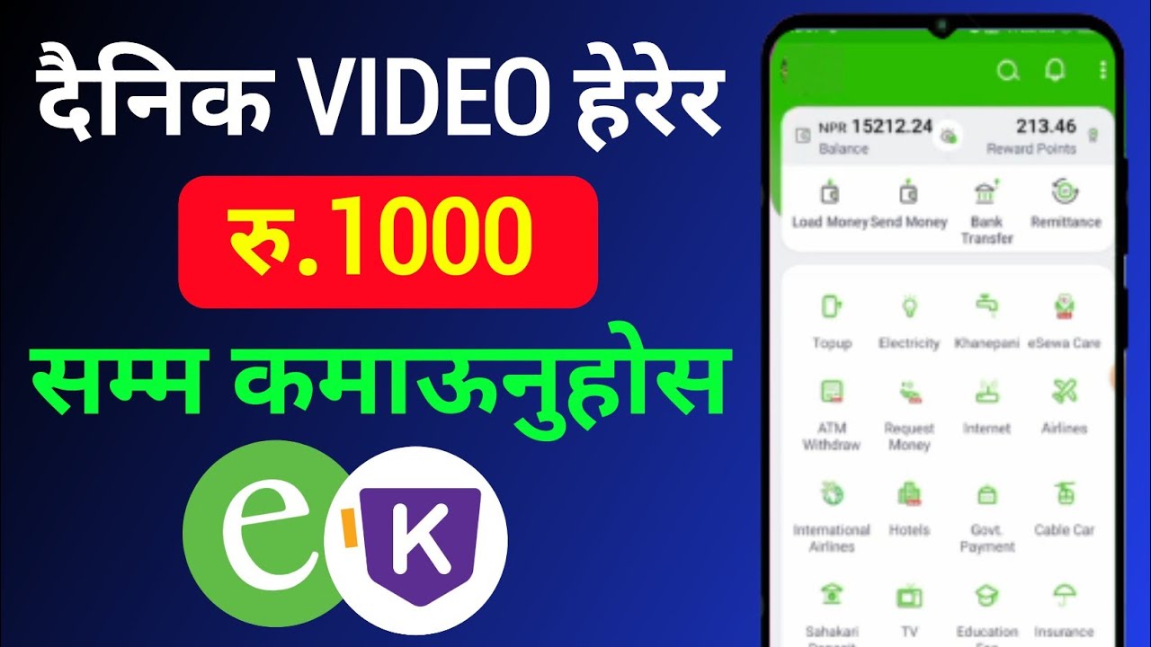 Best Nepali Earning App | Esewa  Khalti  IME pay  earning app 2024