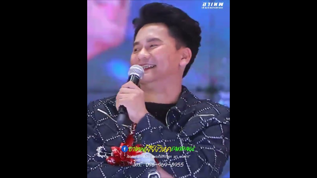 สะออนคำอวยพร!! อิหล่ามอบให้ย่านุ💖ดูไปยิ้มไป🤭🥰