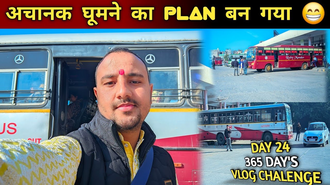 Day 24 | अचानक घूमने का plan बन गया 😁 | @SimranjitSharma-e2s 