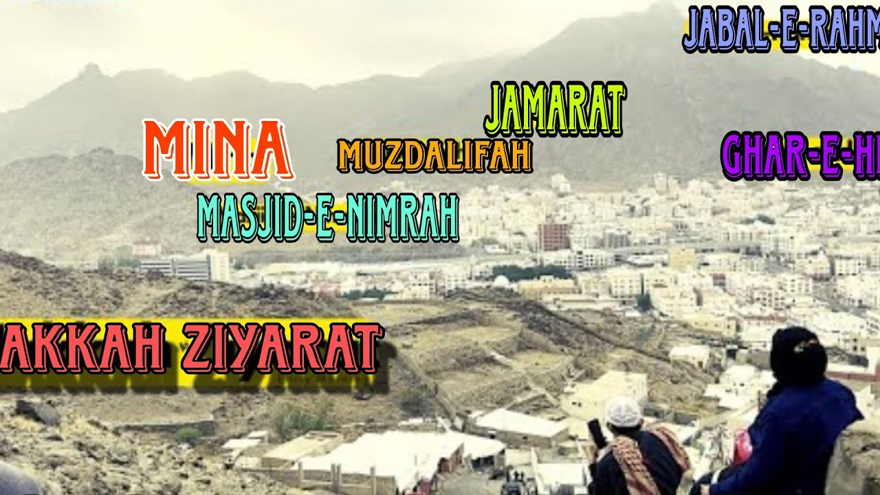 Ziyarat e Makkah// Umrah 2025 // Places to visit in Makkah