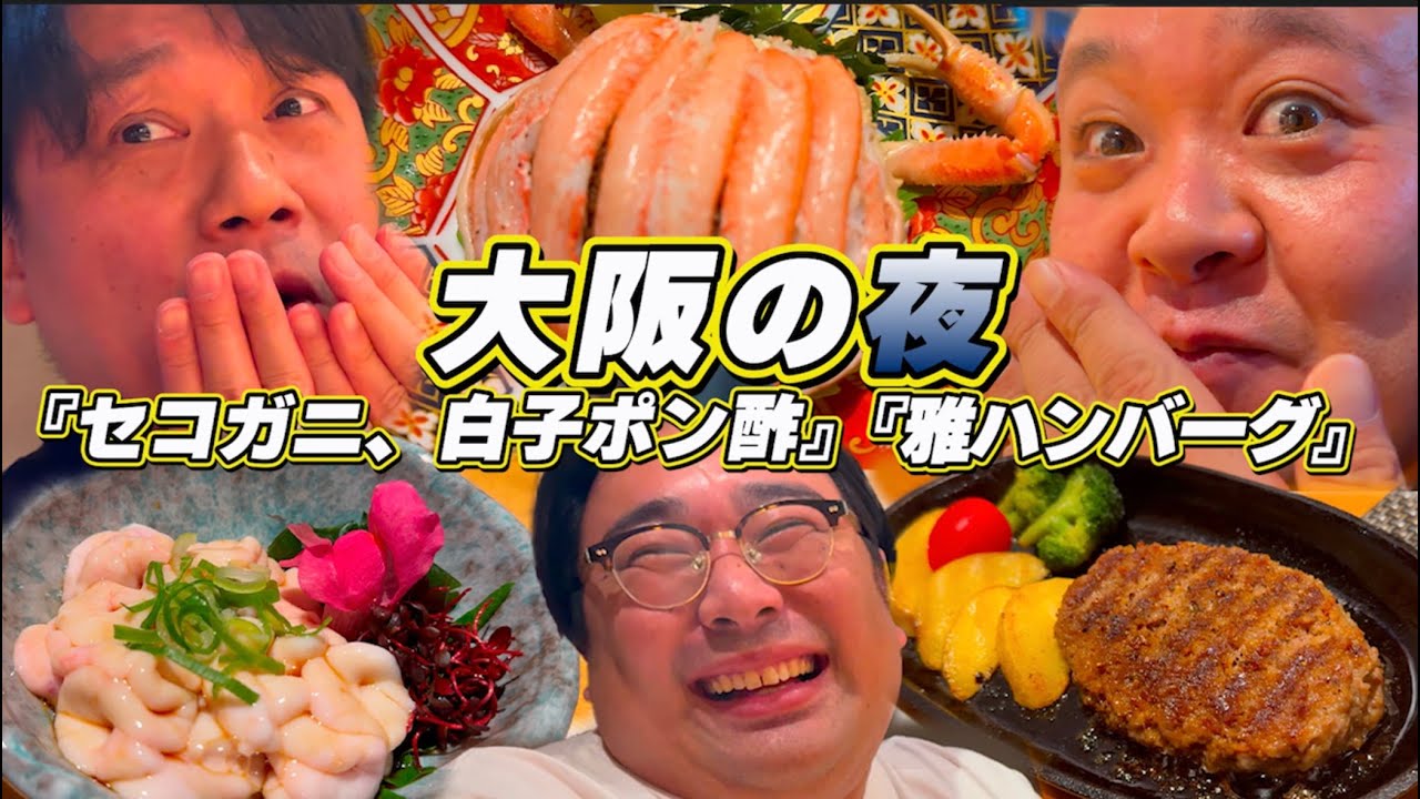 【絶品】ビスブラ原田行きつけの店が美味過ぎた。