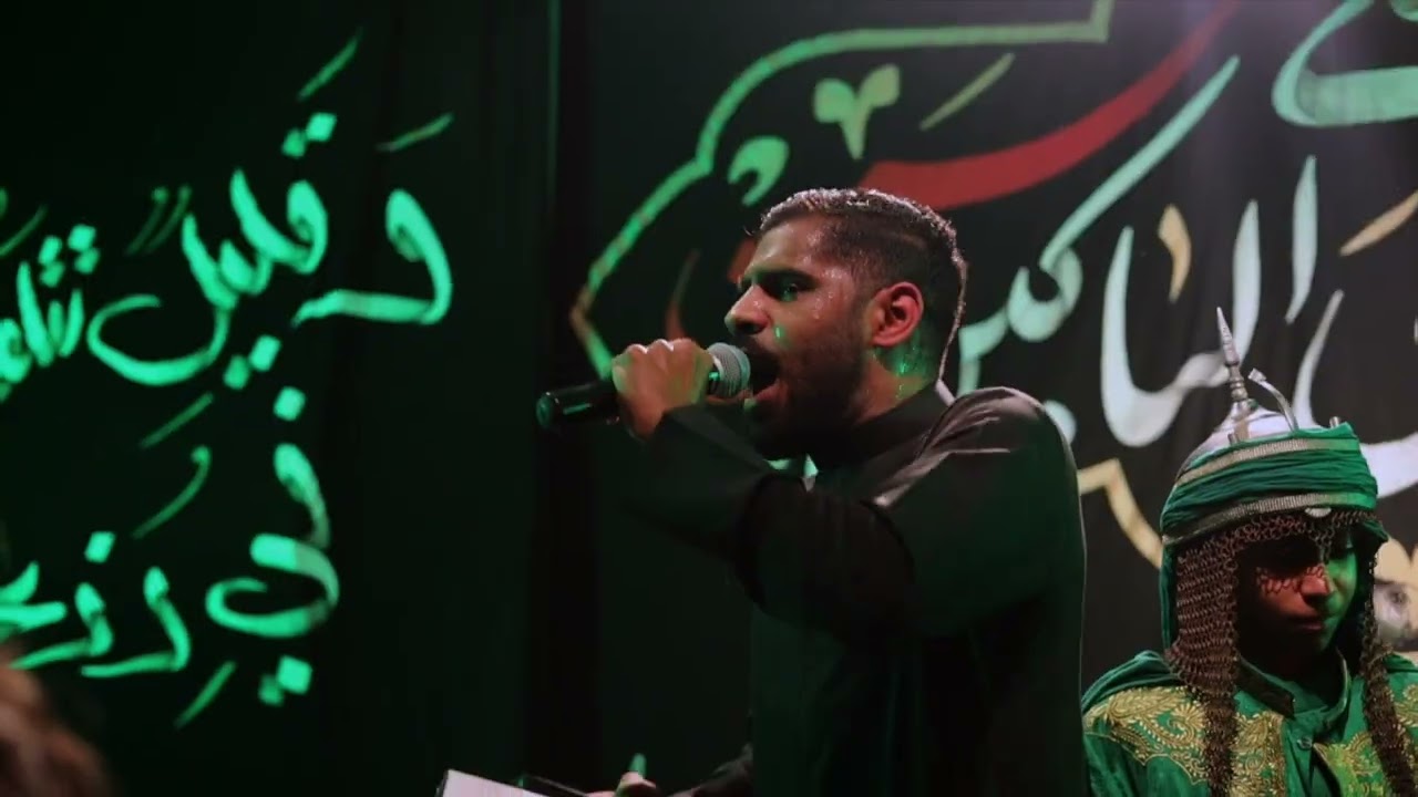 الوديعة على الگمر  | إبراهيم القصاب