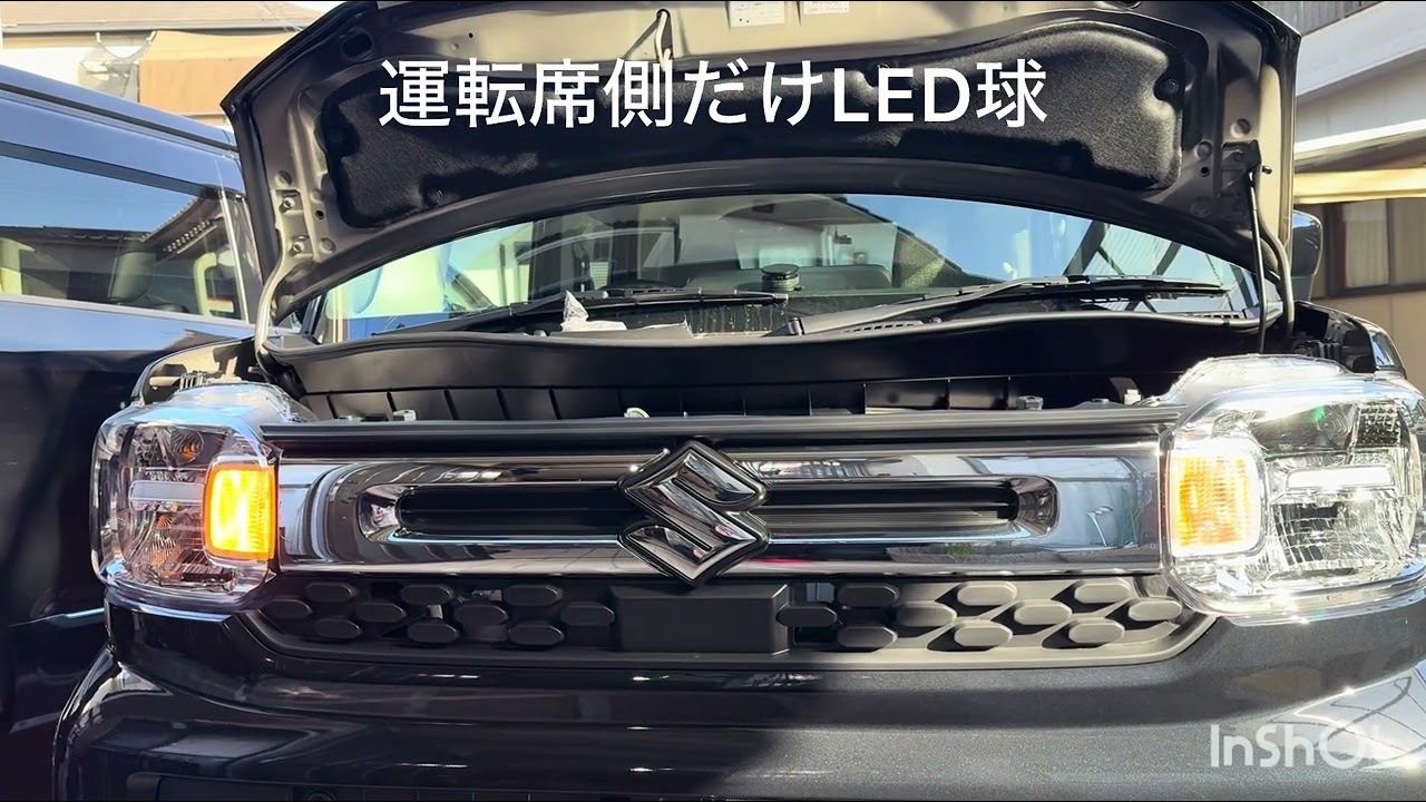 スペーシア(MK94S)ウインカーバルブ比較