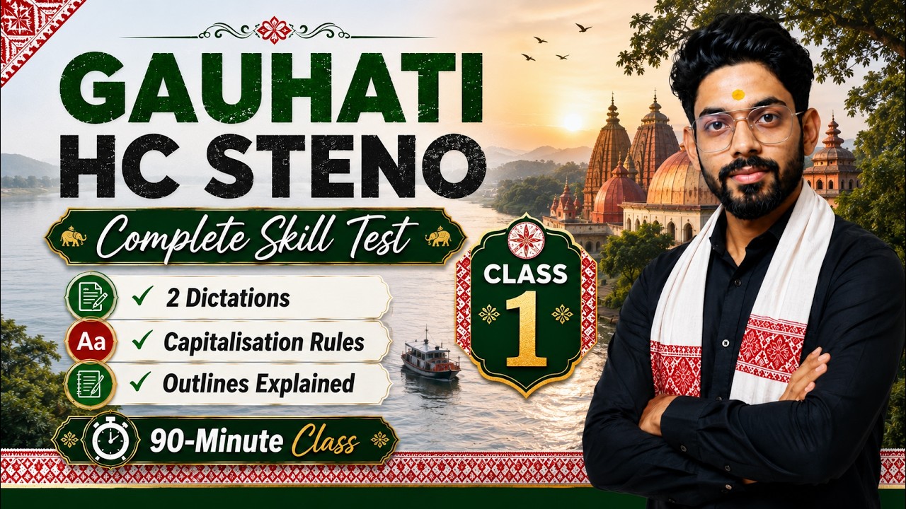 Gauhati High Court Stenographer Dictation | Class 1 | Legal Dictation 100, 110, 120 English WPM