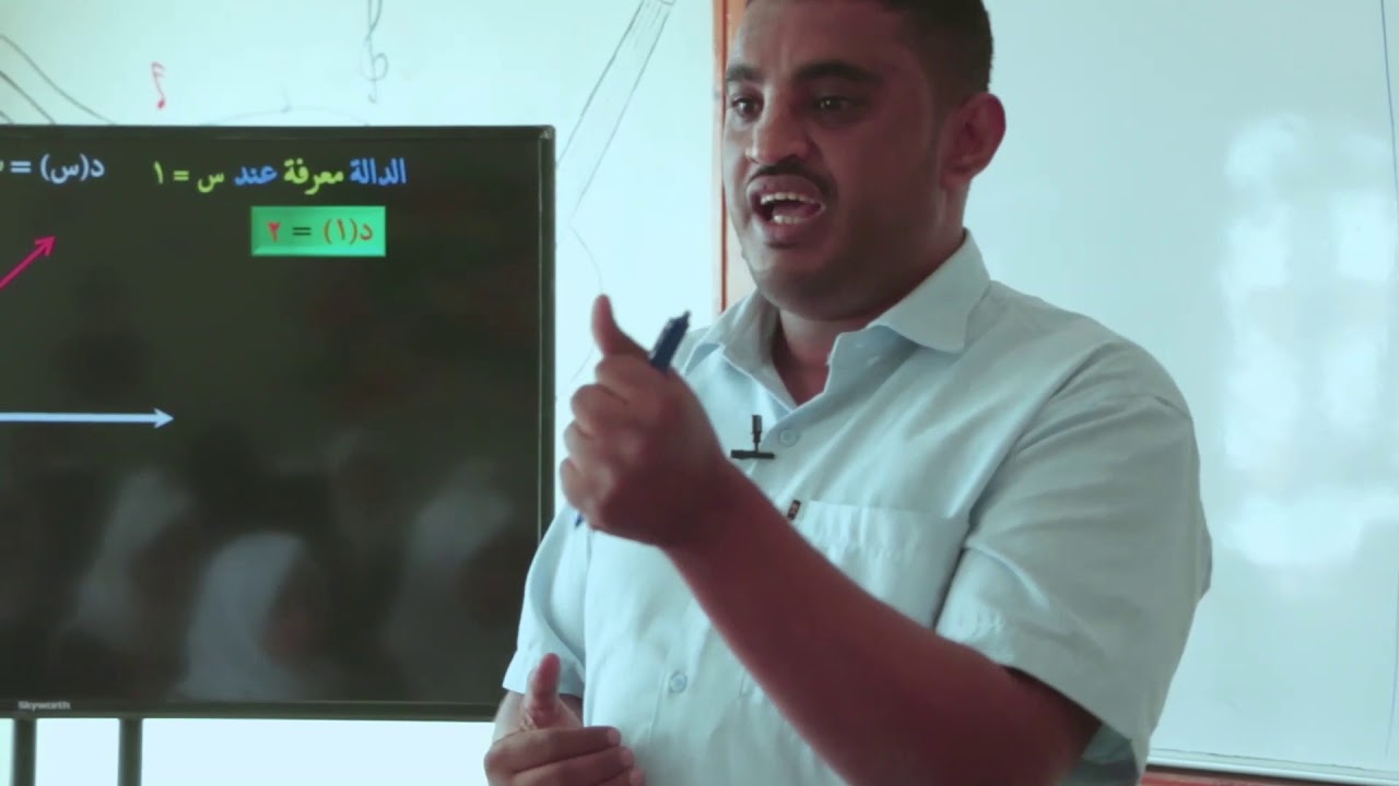 علم الرياضيات | محاضرة خاصة بعنوان (الاتصال) | الجزء 1 الأول