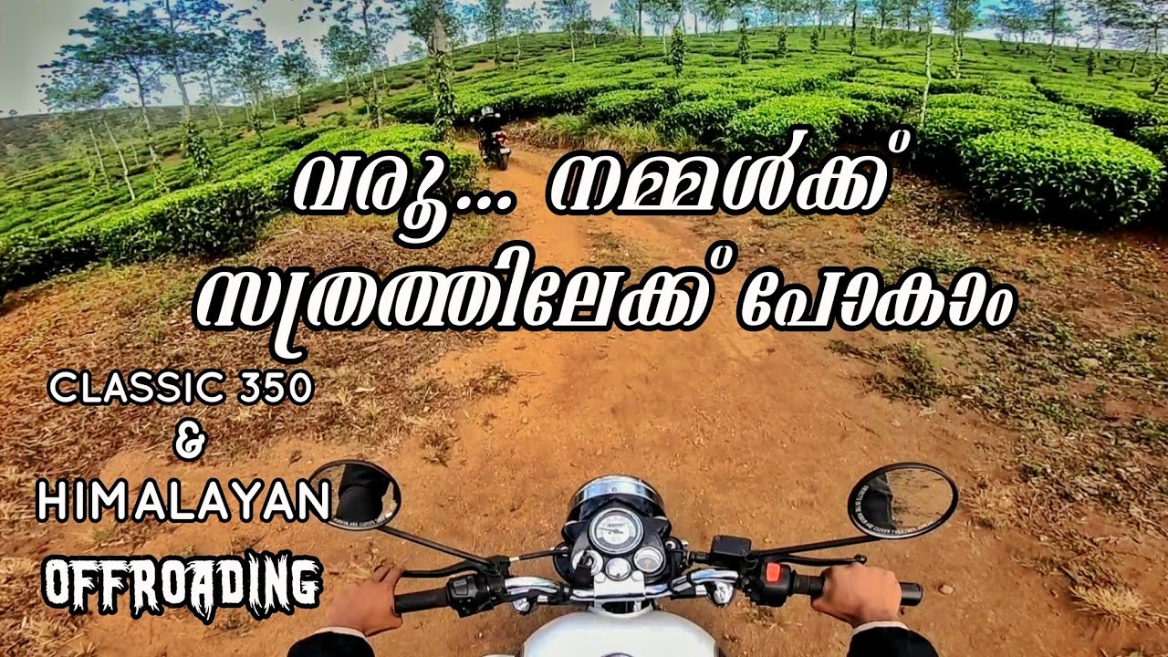 A Ride to Sathram Idukki Kerala | Royal Enfield Himalayan Classic 350 Offroading | Malayalam Vlog