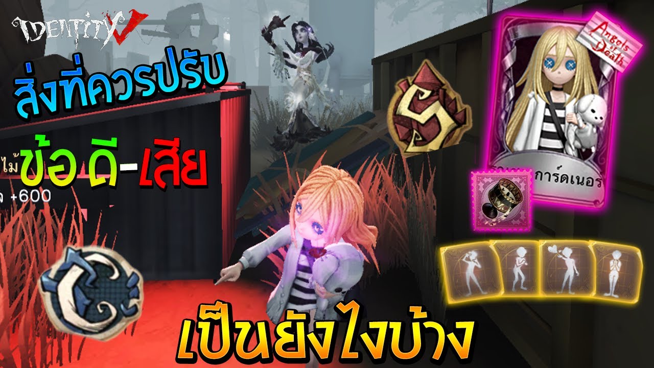 สาวน้อย - Rachel Gardner AoD แพ้แก้ rank match
