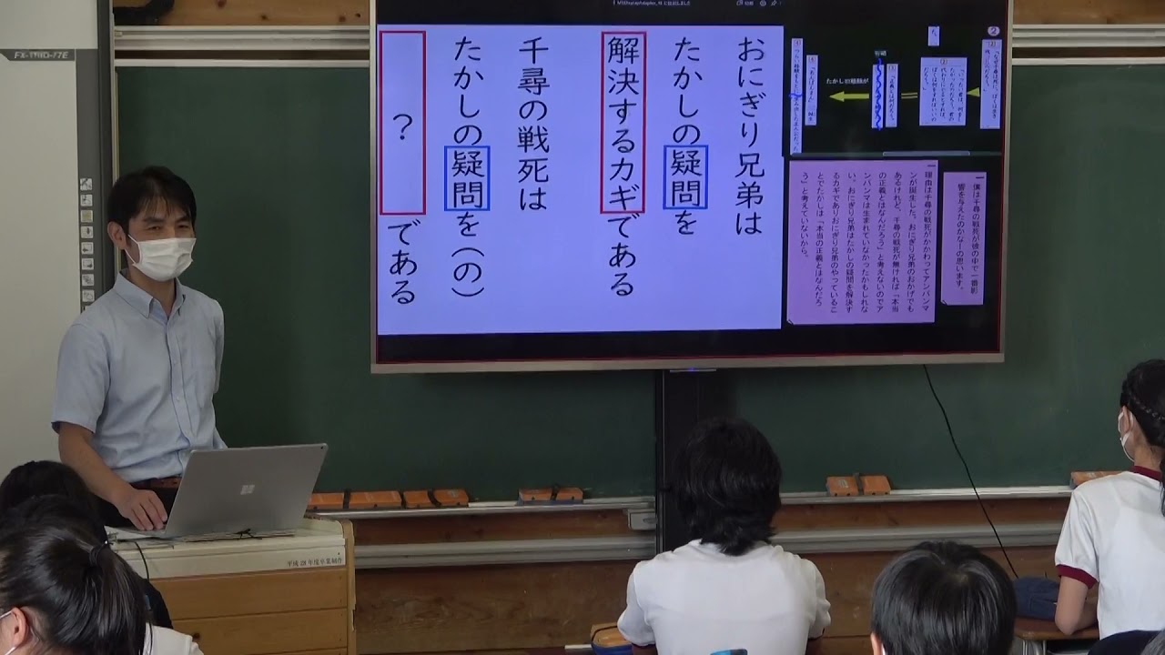 海の命①単元の導入