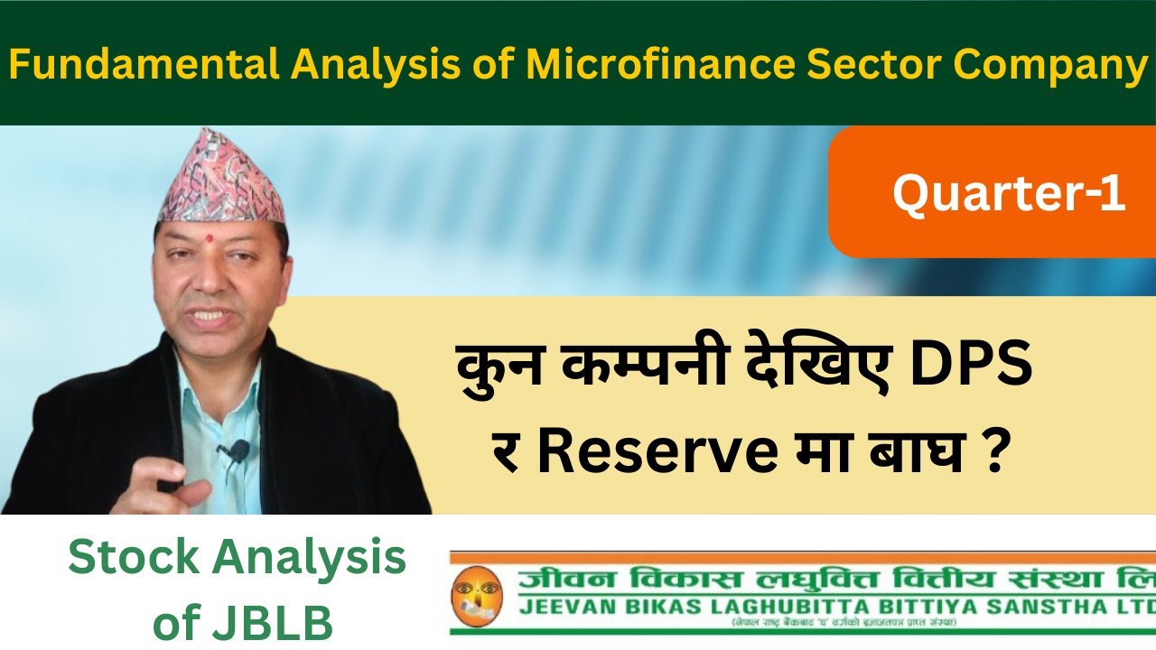 Top-5 Microfinance Com. #q1_2082_83/कुन कम्पनी देखिए DPS र Reserve मा बाघ? JBLB Analysis/Raju Paudel
