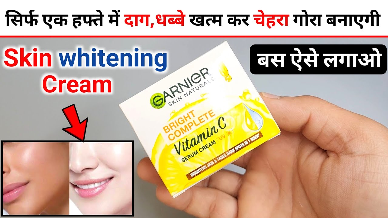Garnier Bright Complete Vitamin C Serum Cream Review 2025 | garnier vitamin c serum cream