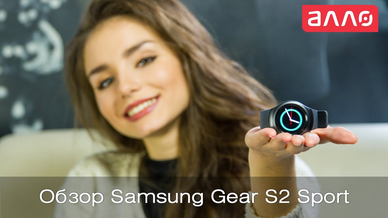 Видео-обзор смарт-часов Samsung Gear S2 Sports
