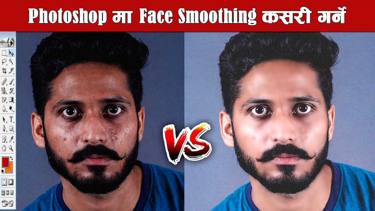 Photoshop Face Retouching Tutorial | Skin Smooth & Beauty Retouch Easy Method (Nepali)