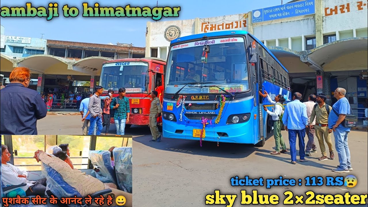 new gsrtc bus journey || ambaji to himatnagar || sky Blue 2×2 seater || 1st journey in bus 🤪