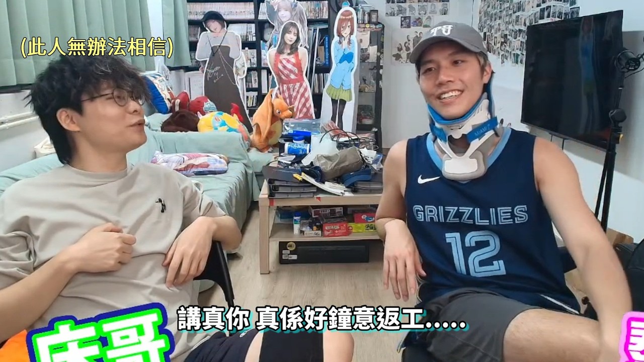[JFFLIVE精華] 床哥心事台之泰迪老師復康之路 師兄 手天使咁重口? 工作狂人Teddy Fan 人冇事先做到世界冠軍 床 又做免費仔? 泰迪人險成港版Joker (速剪版)