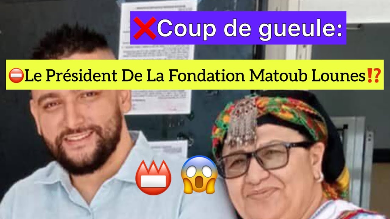 🛑La Fondation Lounes matoub Revient sur la Polémique De la maison lounes😱Les Détails….💯