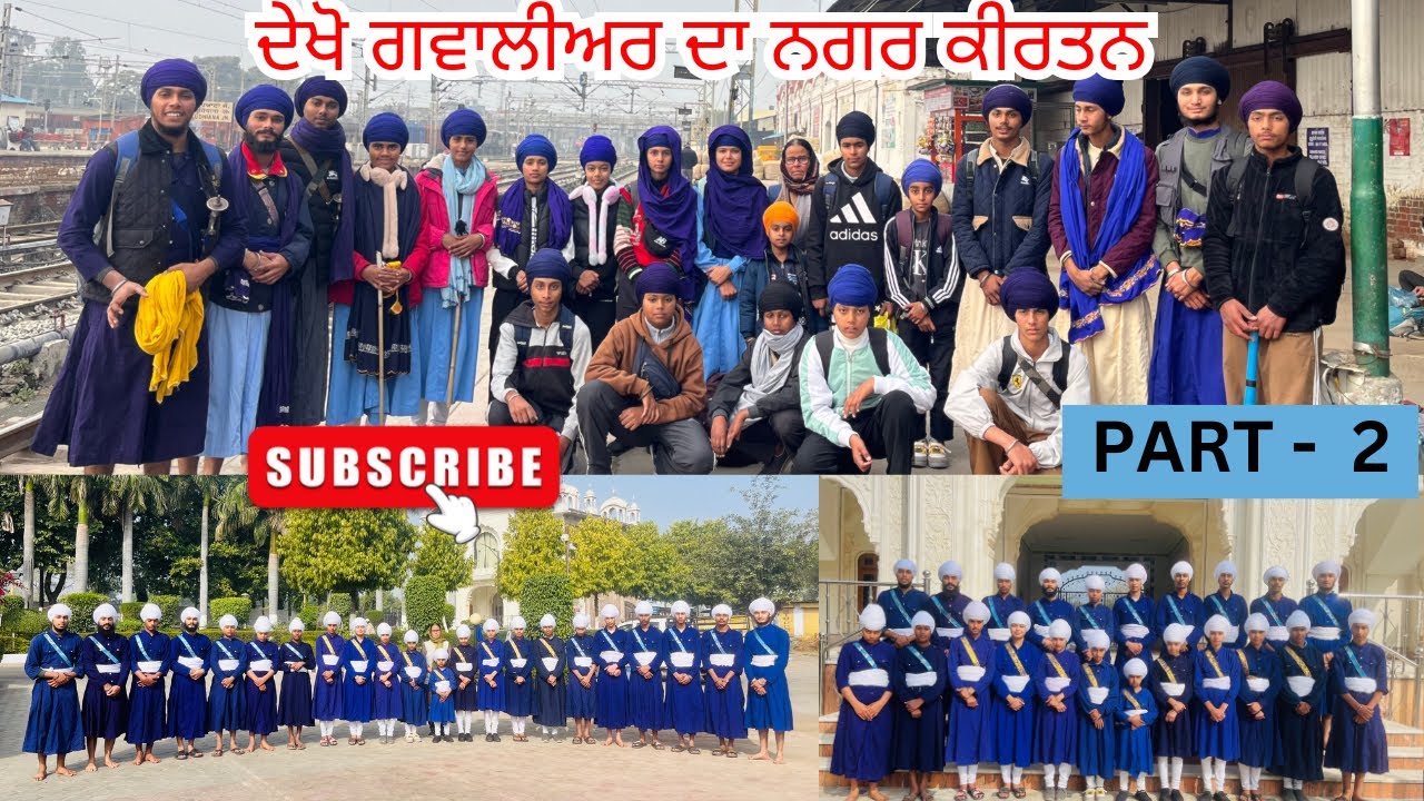 Part - 2  ਦੇਖੋ ਨਗਰ ਕੀਰਤਨ ਵਿੱਚ ਸੰਗਤ ਦਾ ਇਕੱਠ 😱ਅਤੇ ਦਿਲਚਸਪੀ❤️ ਸੰਗਤ ਦੀ  ਗੱਤਕੇ ਪ੍ਰਤੀ ⚔️