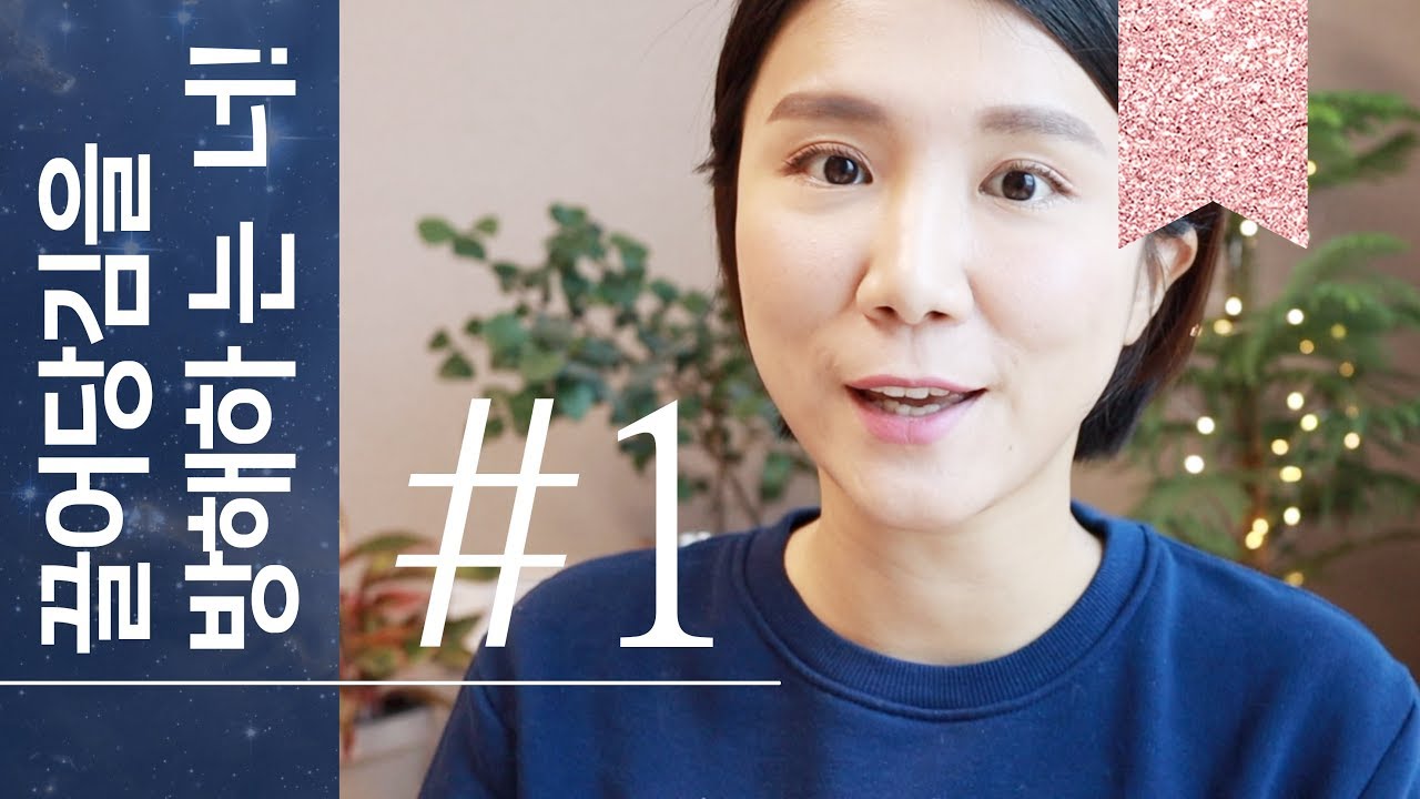 [끌어당김을 방해하는 너] #1편  — 조바심