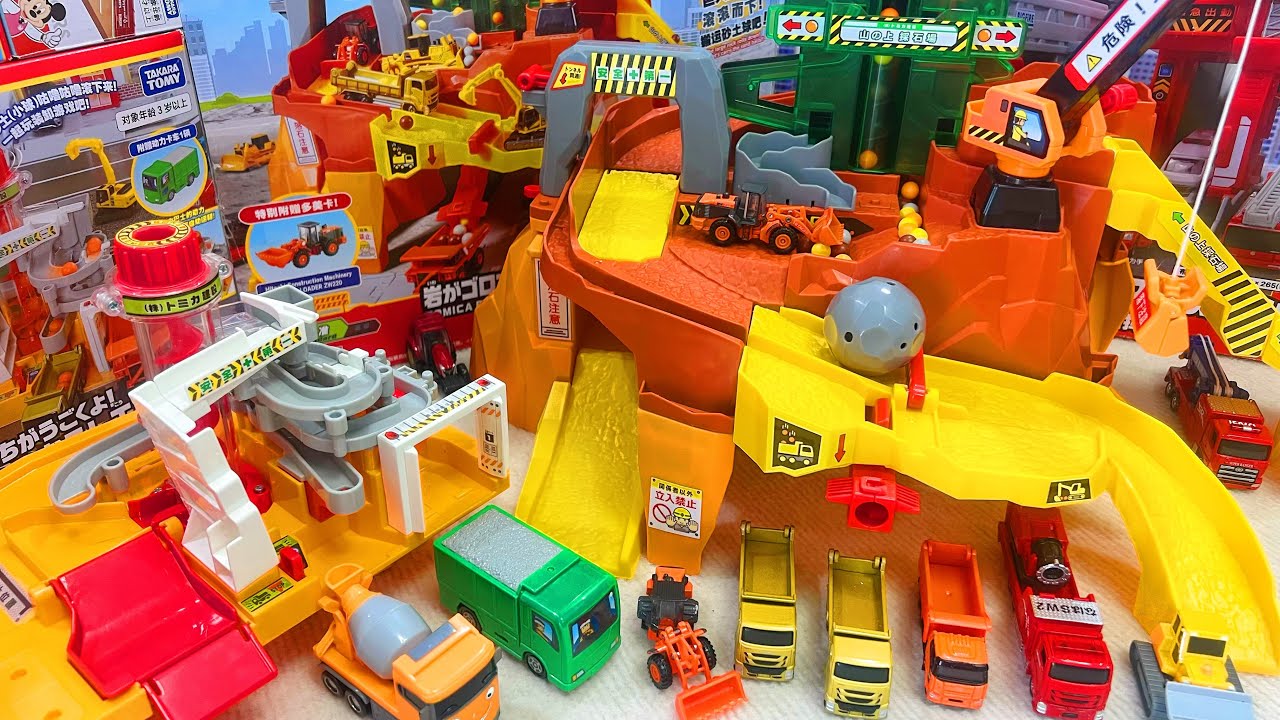 タカラトミー トミカ 石切り場セット コレクションTakara Tomy Tomica Quarry Set Collection   ASMR Satisfying with Unboxing