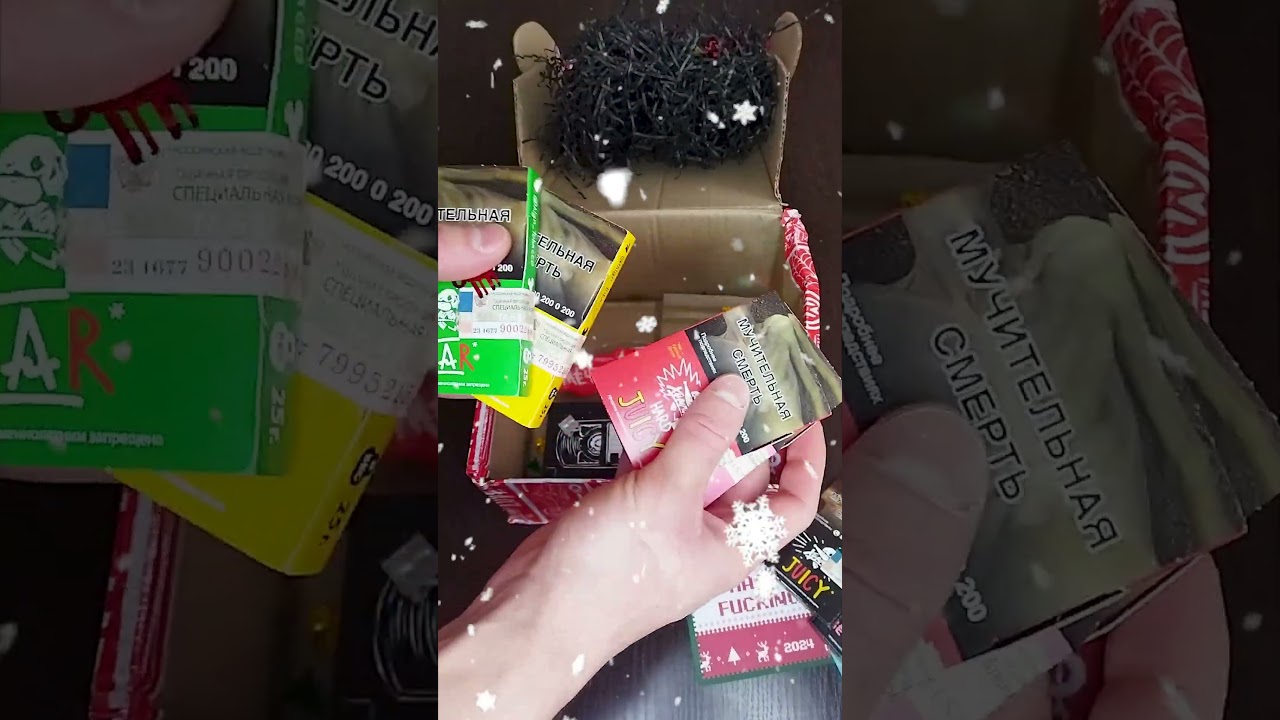 АНПАКИНГ новогоднего бокса ХУЛИГАН 