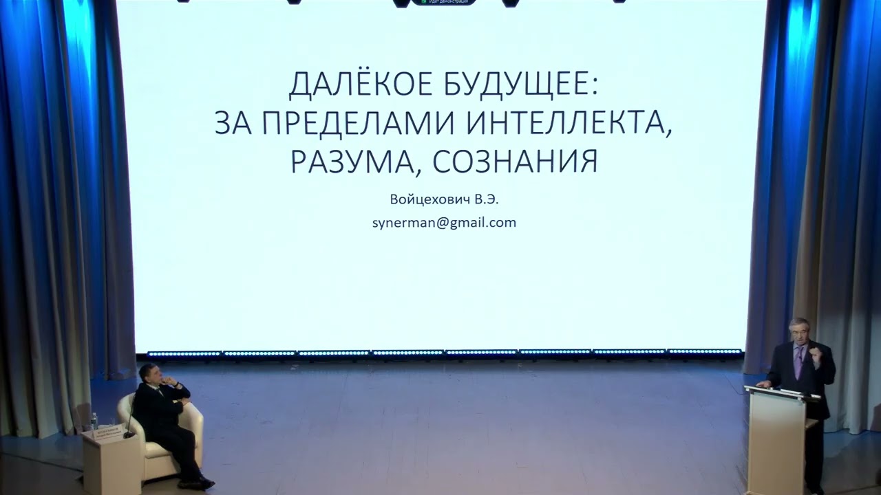 12. Доступно ли человеку то, что существует за пределами его сознания?