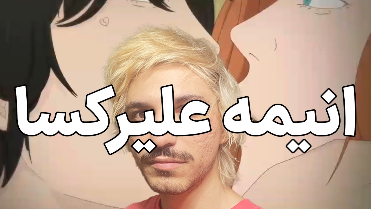 HANAAB #1