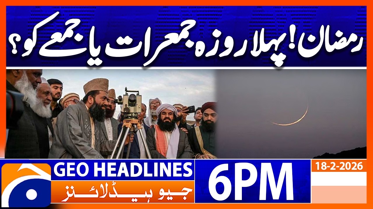 When is the first fast?? Thursday OR Friday?? | Headlines Geo News 6 PM (18th Feb 2026)