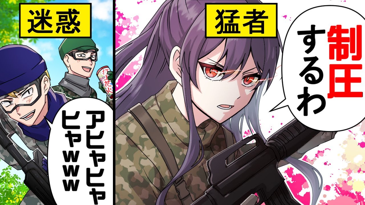 【アニメ】ルールを無視して悪事を働くDQN共がマフィアと遭遇した結果…【漫画動画】