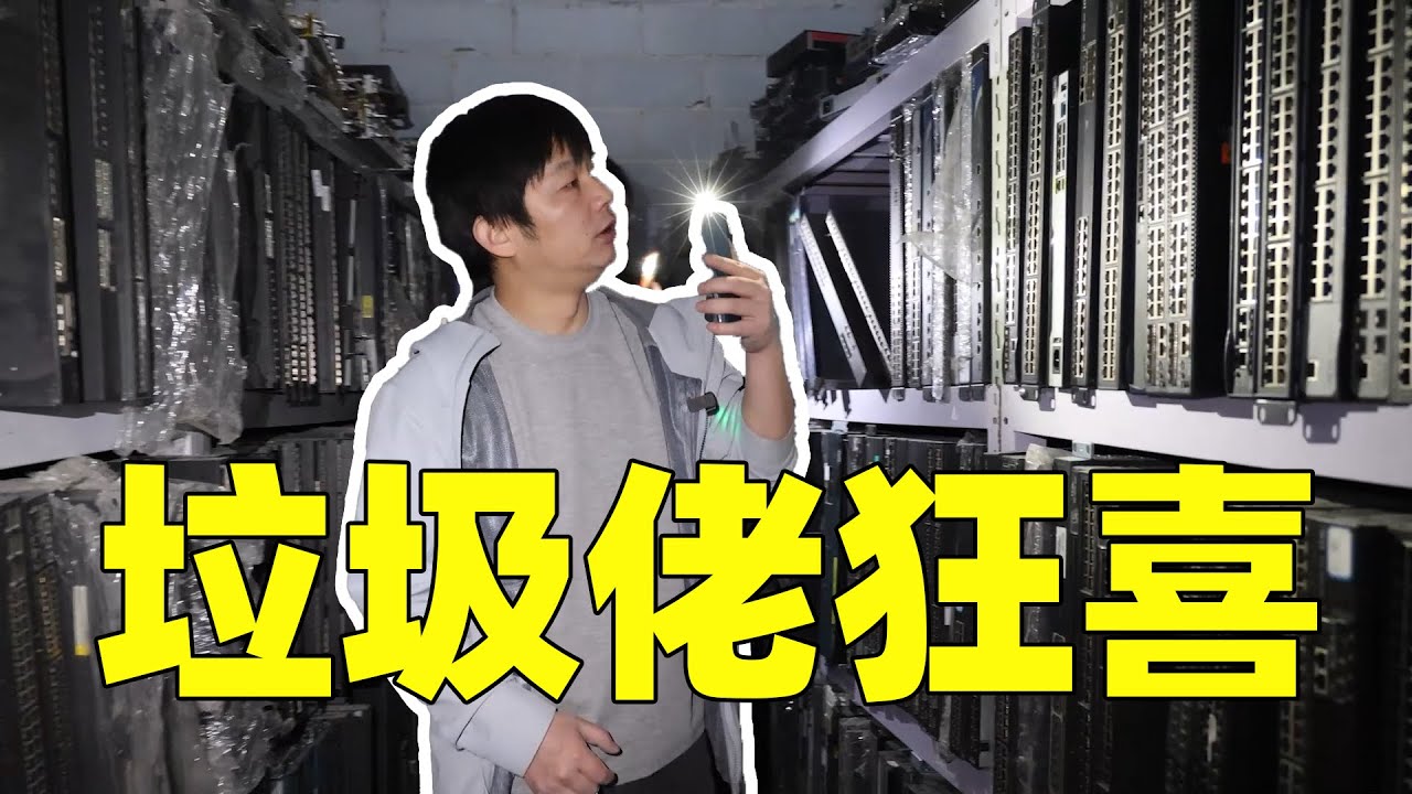 去3000㎡的仓库看看有什么能用的