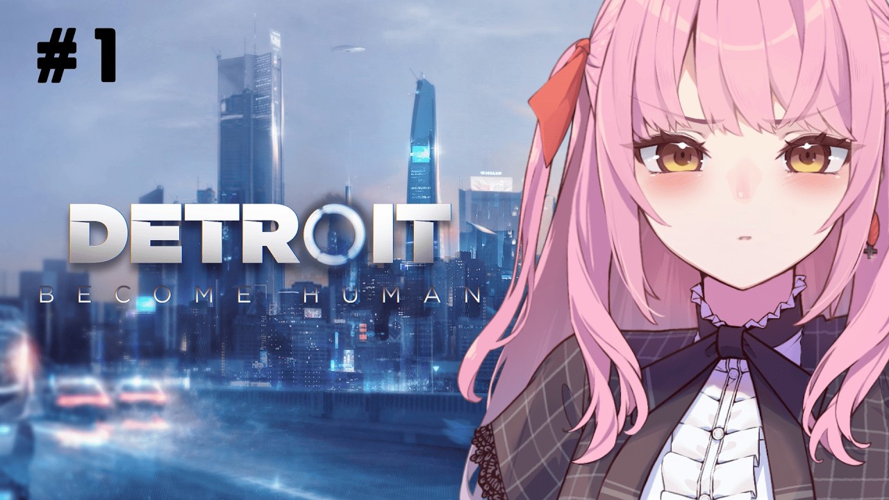 【Detroit: Become Human】感情爆発デトロイト#1【花蕾姫ハイザイ / ANNIN】