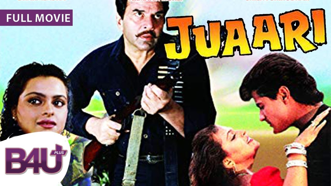 Juaari (1994) - Full Hindi Movie HD | Dharmendra, Armaan Kohli, Johnny Lever, Shilpa Shirodkar