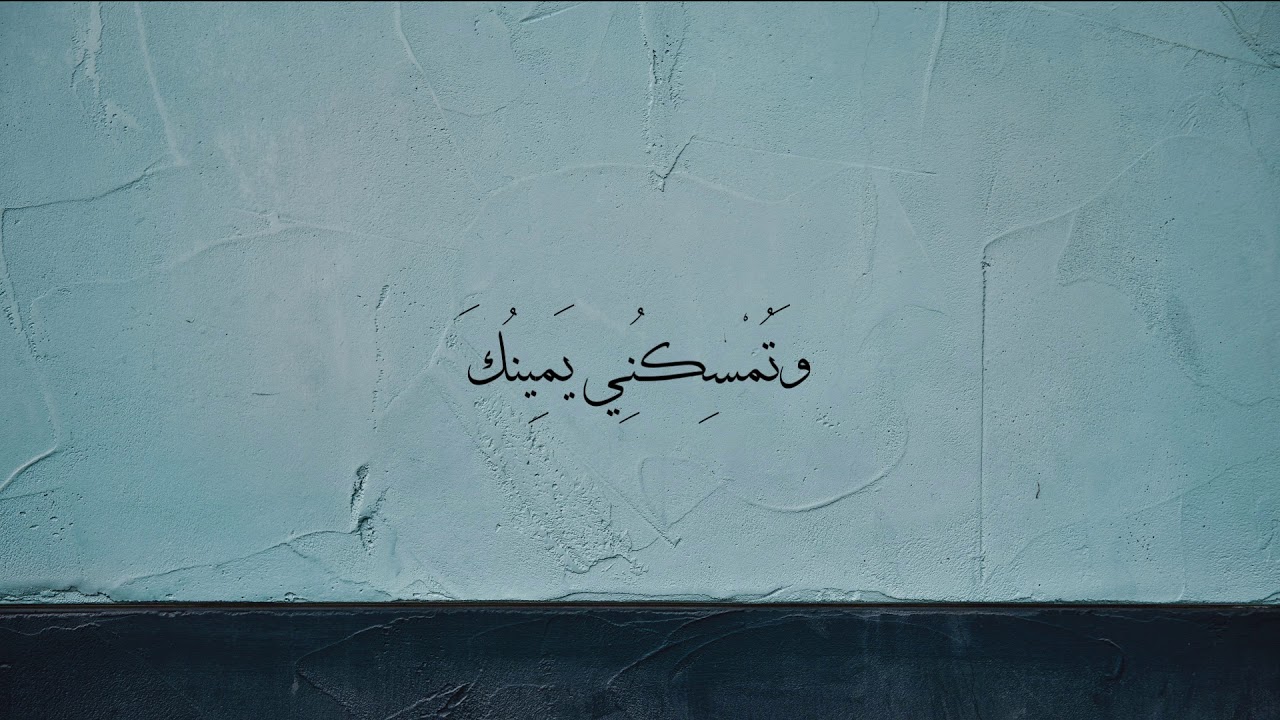عبادة و صلاه بالكلمة - مزمور 139 - أين أذهب من روحك- بيبو مشرقي