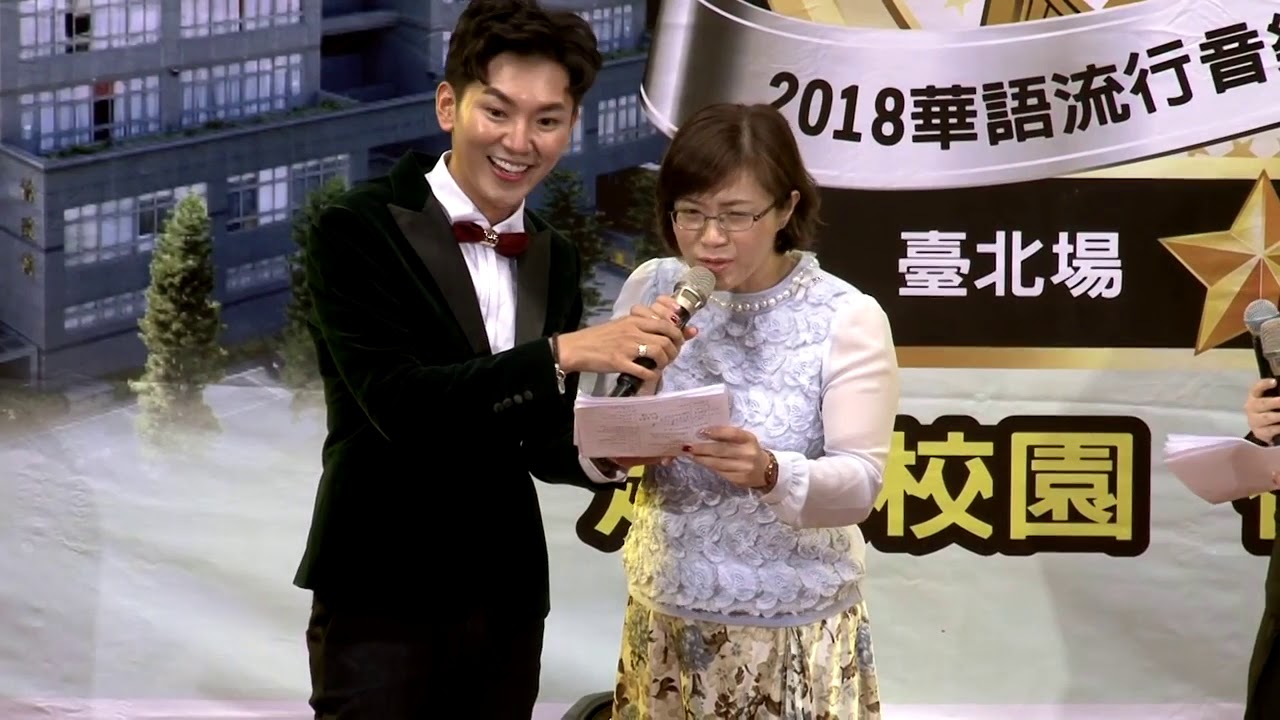 中天主播 冠軍 國慶大會 何偉綸 主持－校園歌唱爭鋒  精銳盡出  為流行音樂注入新秀