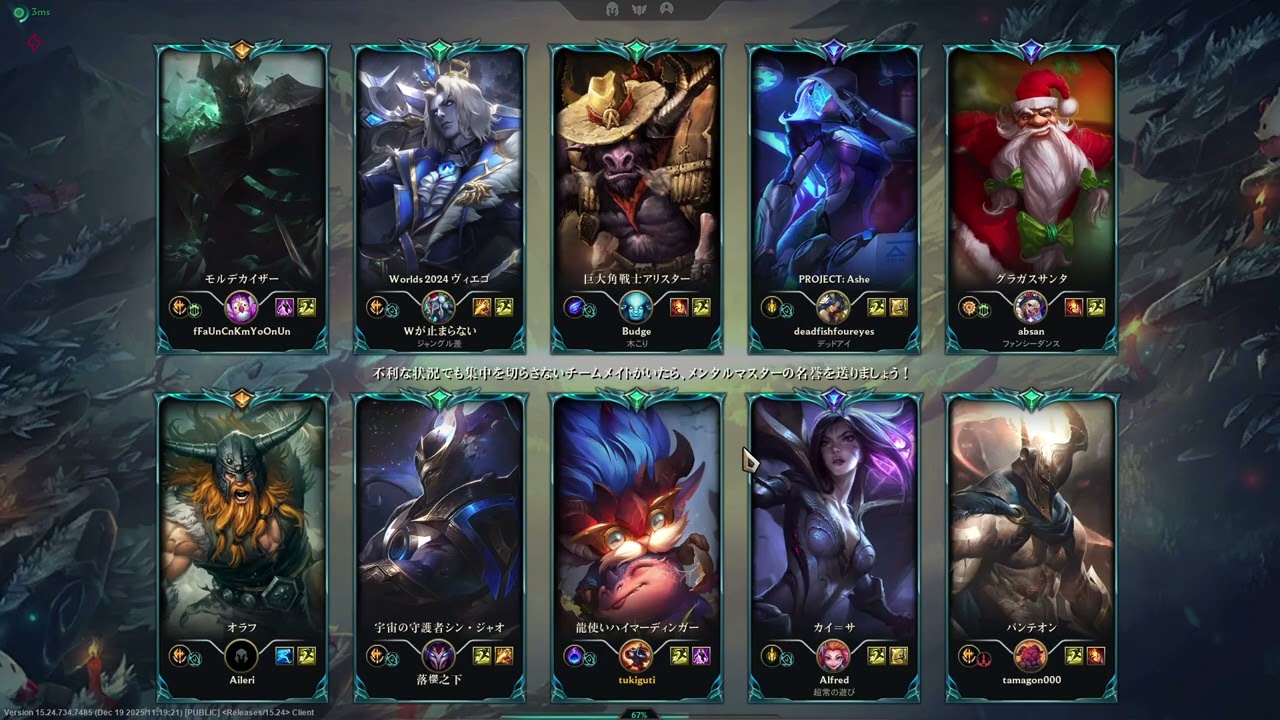 ハイマぁナイストライ プラチナ 2025/12/21