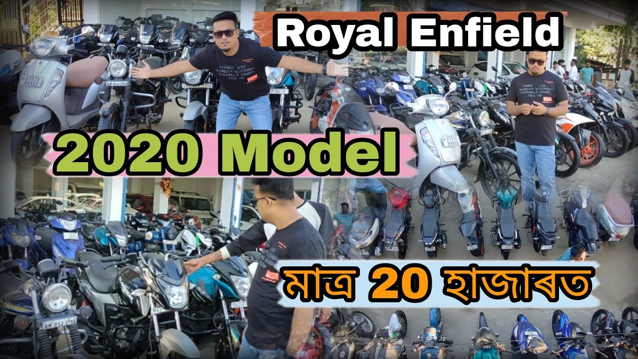 Low Budget Second Hand Bike Dealer // Lakhimpur Second Hand Bike Showroom