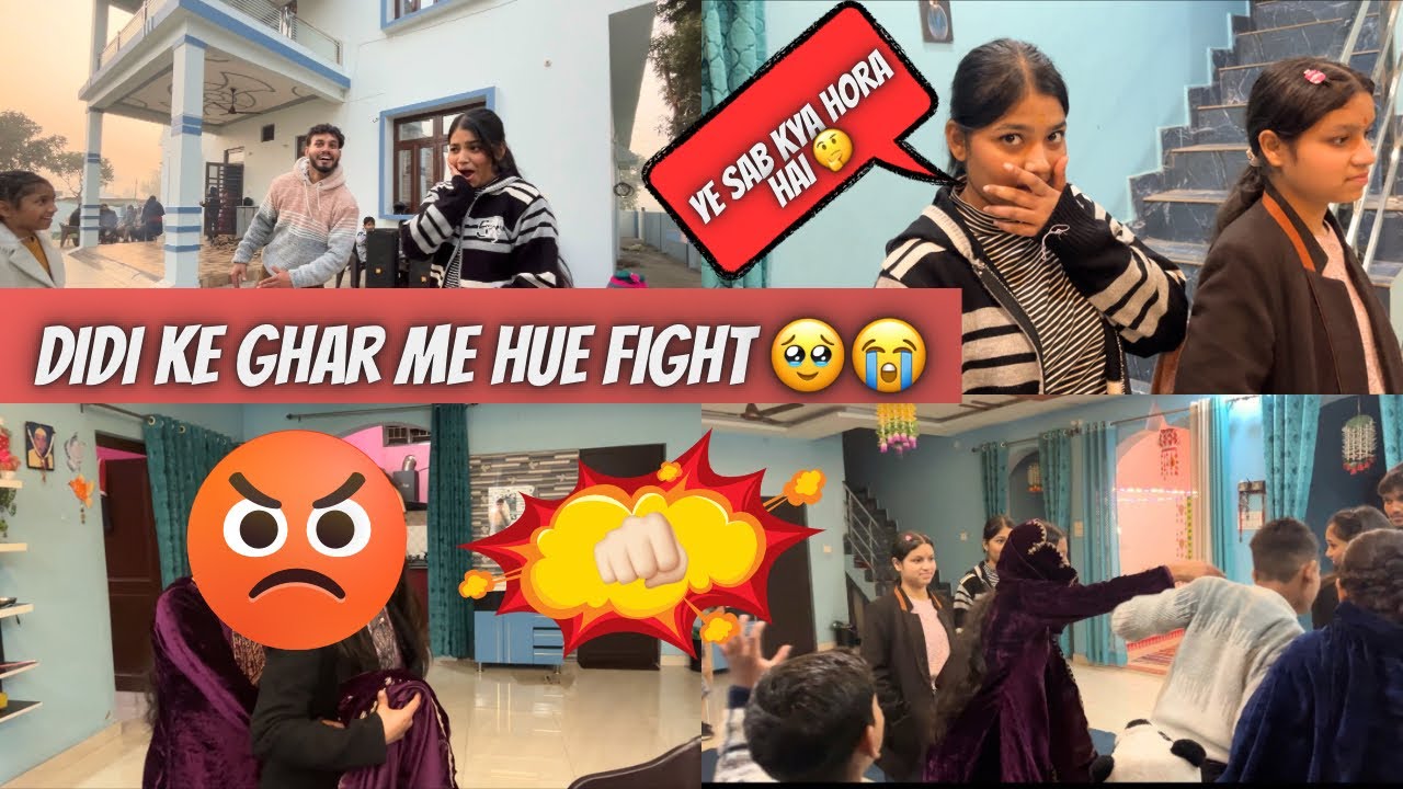 DIDI KE GHAR ME HUE LADAI 🥹😭