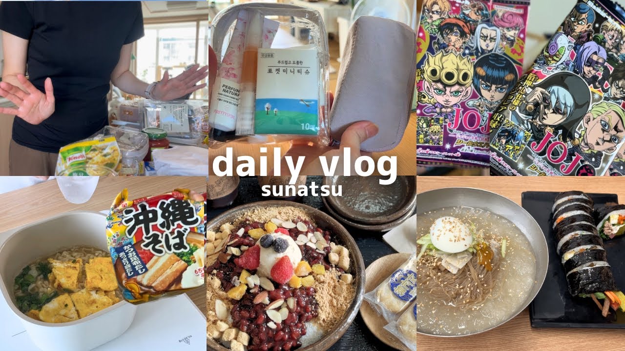 【日常vlog】沖縄で買ってきた物(無印良品、ダイソーetc）＆３日間の食事