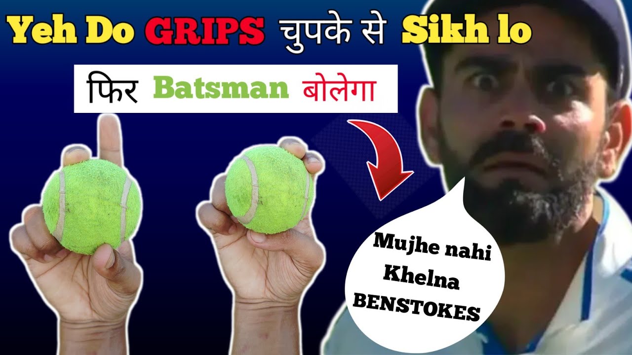 Tennis Ball LEG CUTTER (Fast) Grip and Tips🔥| Tennis ball से Leg Cutter करना सीखें | 