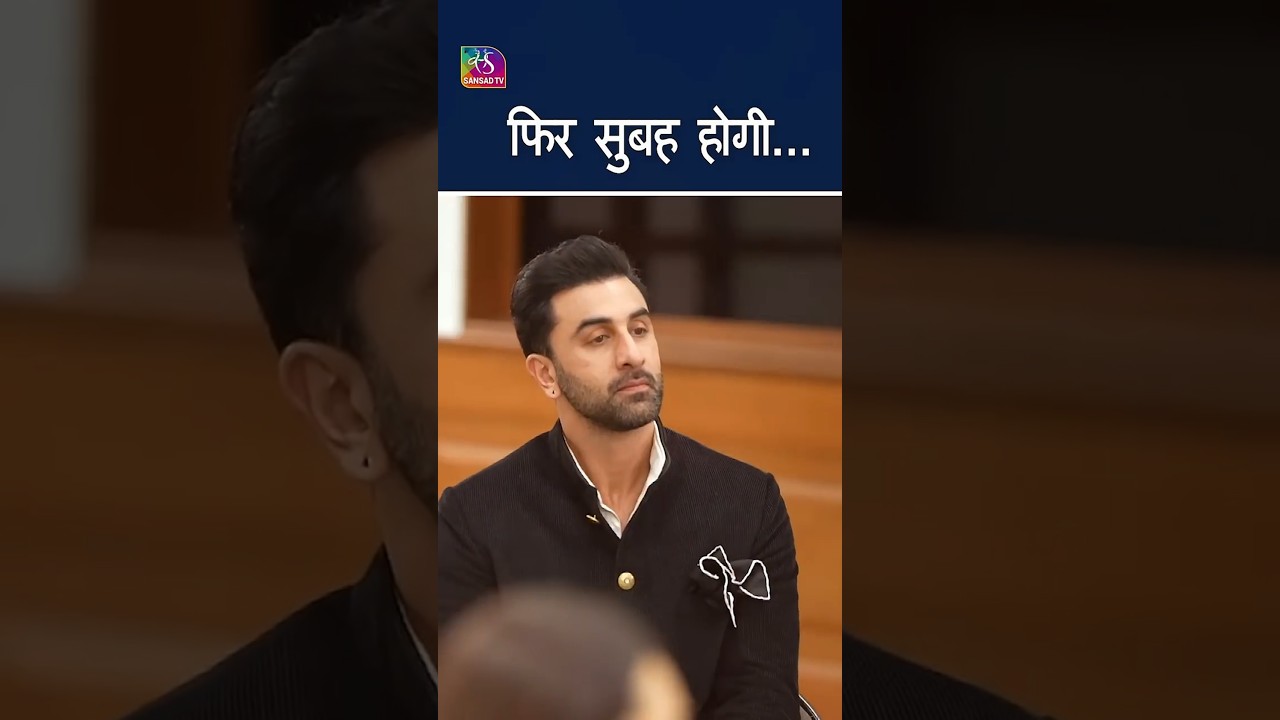 PM Modi recalls how Raj Kapoor's films also played their role during Jan Sangh days | #shorts