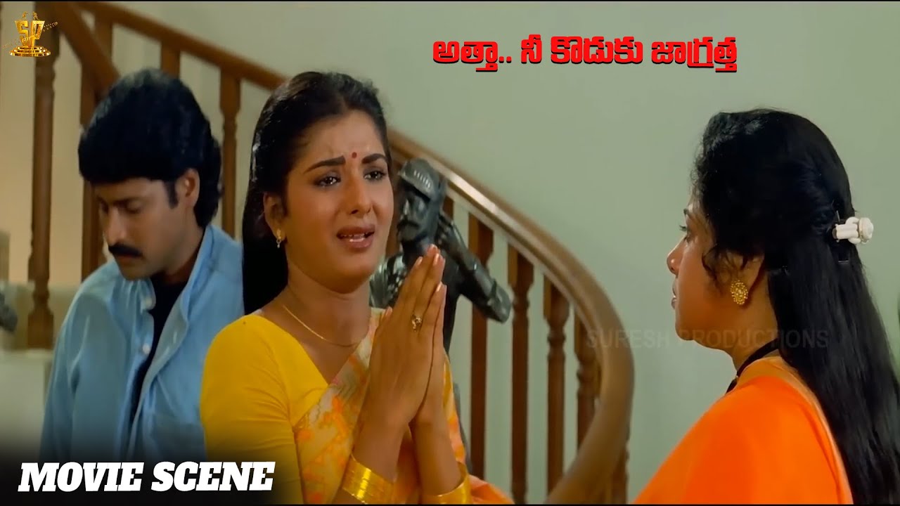 Atha Nee Koduku Jagratha Movie Scenes | Prema, Jakie, Jayasudha, Jayachitra | SP Movies Scenes