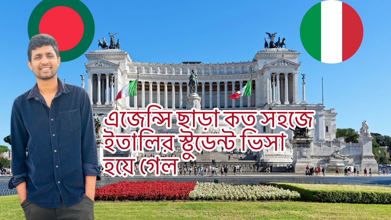 ইতালি স্টুডেন্ট ভিসা || Italy Student Visa || Study in Italy from Bangladesh ||