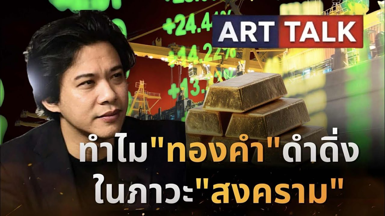 LIVE ART TALK 