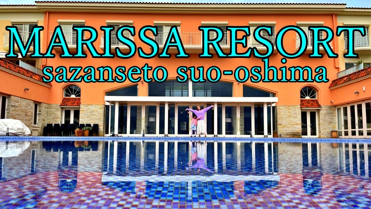 MARISSA RESORT sazanseto suo-oshima : All inclusive getaway!!